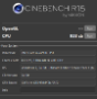 Cinebench - R15 screenshot