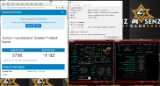 Geekbench3 - Multi Core screenshot