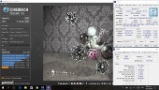 Cinebench - R11.5 screenshot