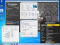 Cinebench - R11.5 screenshot