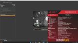 Cinebench - R15 screenshot